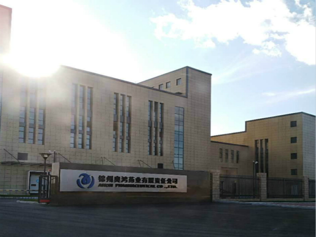 錦州奧鴻藥業(yè)有限責任公司